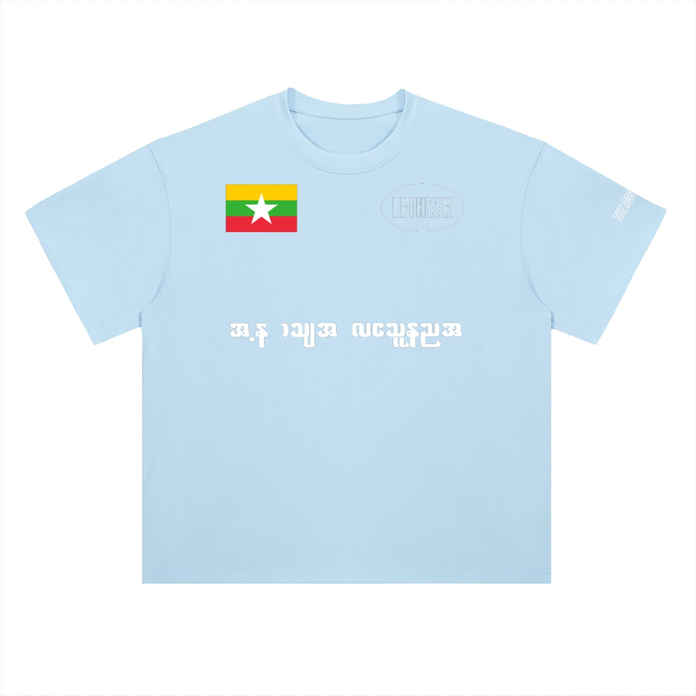 LETHWEI® Weapons Tee — front